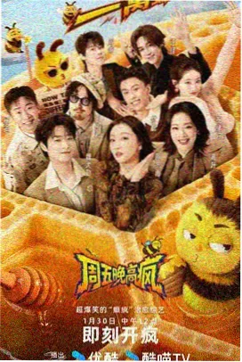 第七格分镜漫画封面