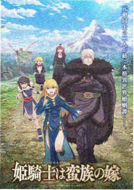 合租日记条漫封面