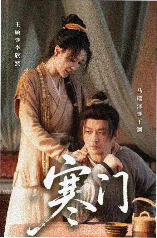 第二人称悬疑条漫封面